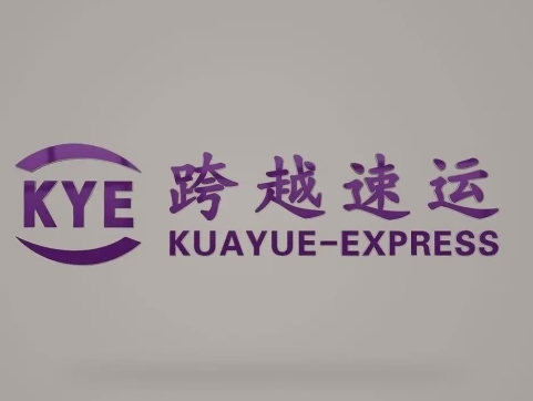 甘德跨越快递