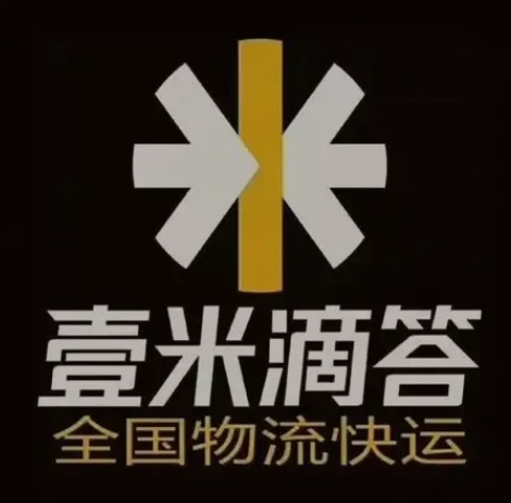 甘德壹米滴答